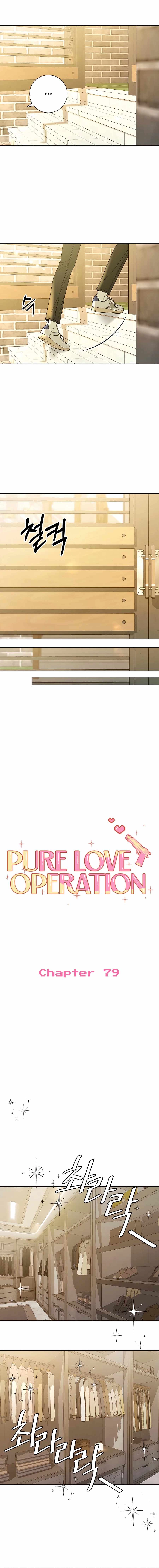 Pure Love Operation Chapter 79 4